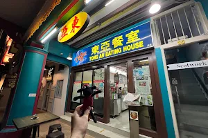 Tong Ah Eating House image