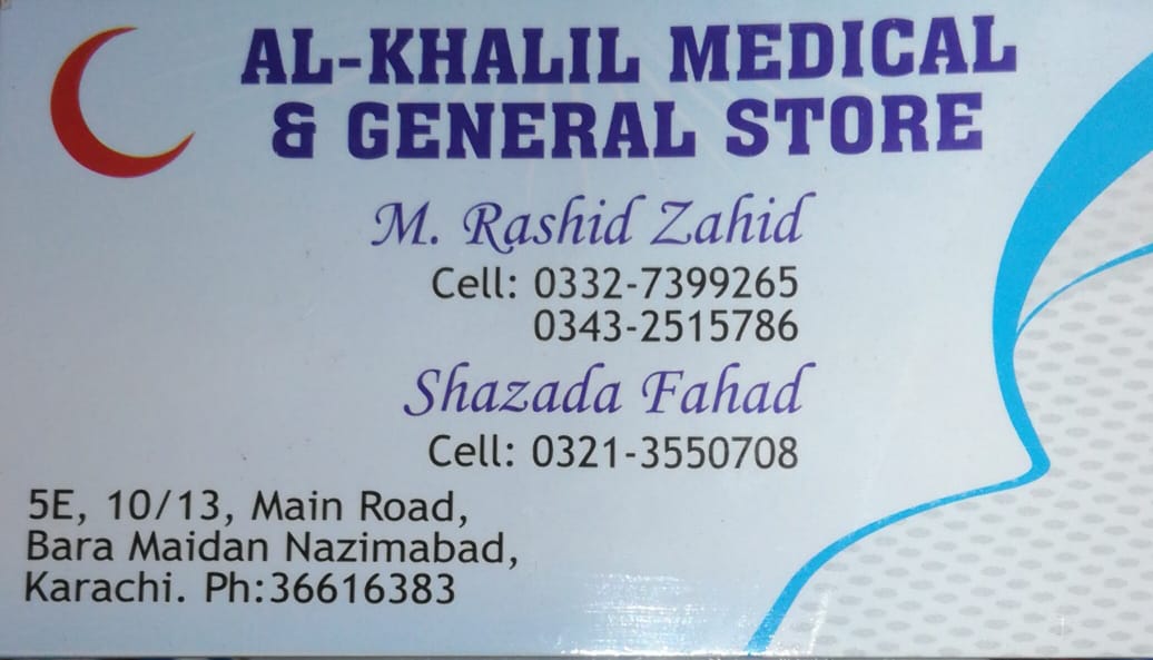 Al Khalil Medical Store