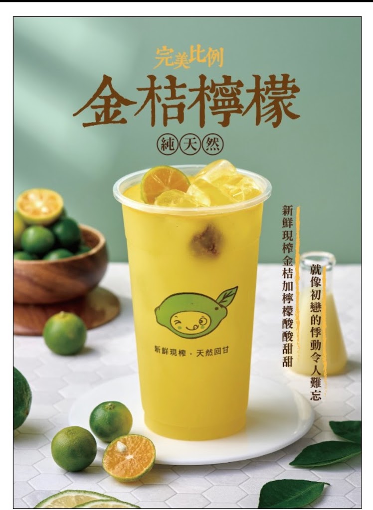 三重奏黑糖鮮奶粉圓 的照片