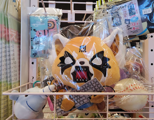 Japanese Grocery Store «Tensuke Market & Sushi Cafe», reviews and photos, 3 S Arlington Heights Rd, Elk Grove Village, IL 60007, USA