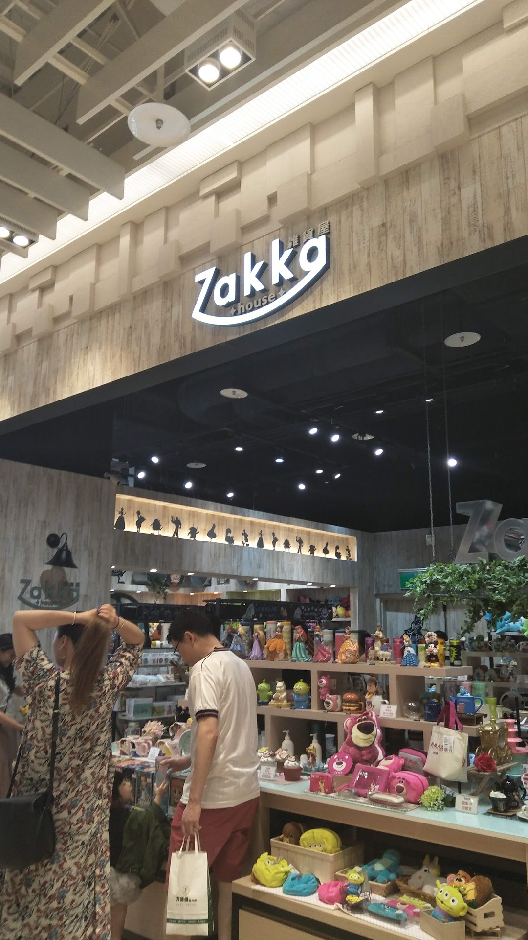 Zakka House 雜貨屋 漢神巨蛋店