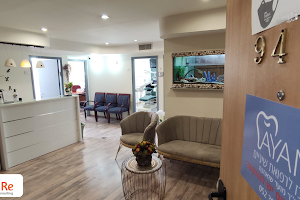 איאן מרכז לרפואת שיניים AYAN Dental Center image