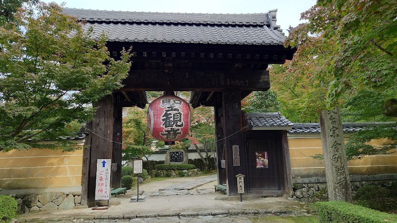 金剛輪寺 駐車場