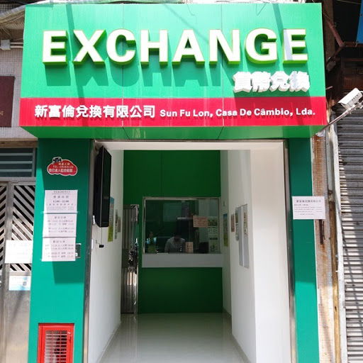 Sun Fu Lon Currency Exchange