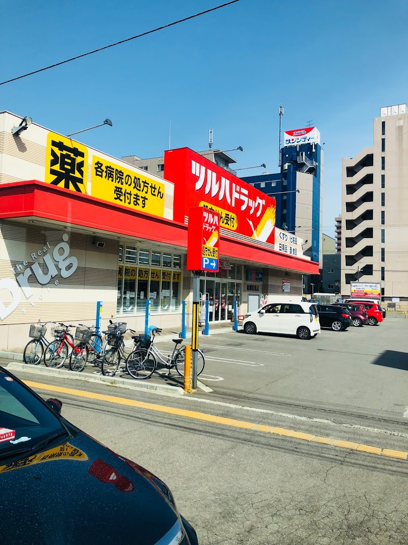 ツルハドラッグ 函館松風店