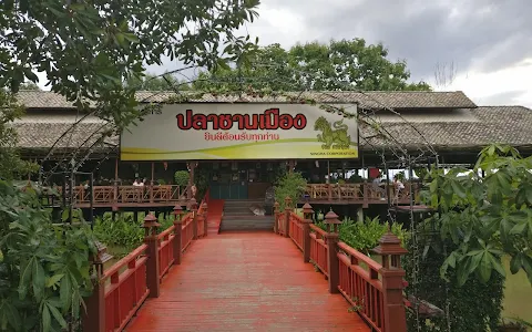 BAAN CHANMAUNG Chiangmai image