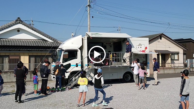 今村自治公民館