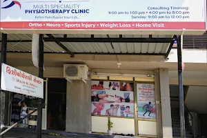 HealthyLife MultiSpeciality Physiotherapy Clinic image
