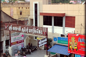 Sri Vasavi Super Market image