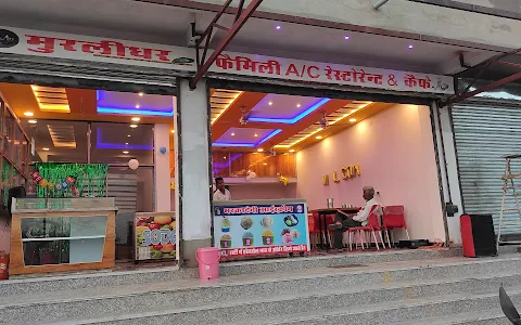 Murlidhar Family A/C Restaurant & Cafe image