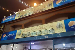 Purana Hasan Zai Restaurant image
