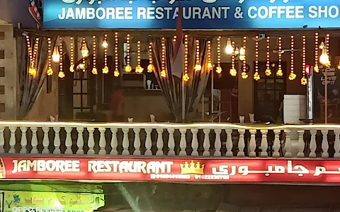 Jamboree Restaurant image
