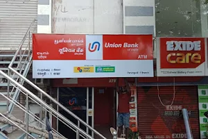 Union Bank of India image