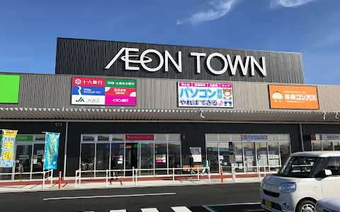 AEON TOWN Motosu image