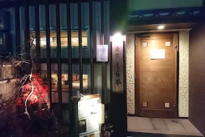 Kuramoto Izakaya Restaurant image