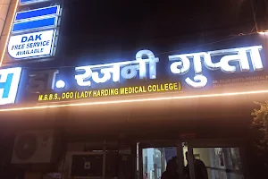 Dr. Rajni Gupta Hospital image