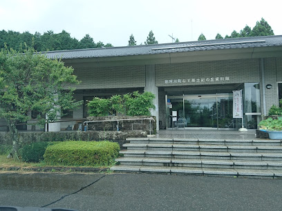 那珂川町なす風土記の丘資料館