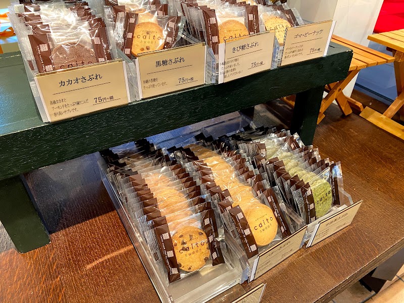 パティスリー かいと 大阪府熊取町小谷北 デザート ショップ デザート グルコミ