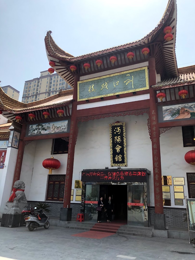 Xiantao, Çin