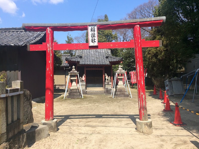 矢場稲荷神社