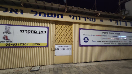 דרורי אלקטרוניקה