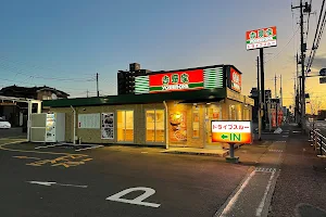 Yoshinoya image