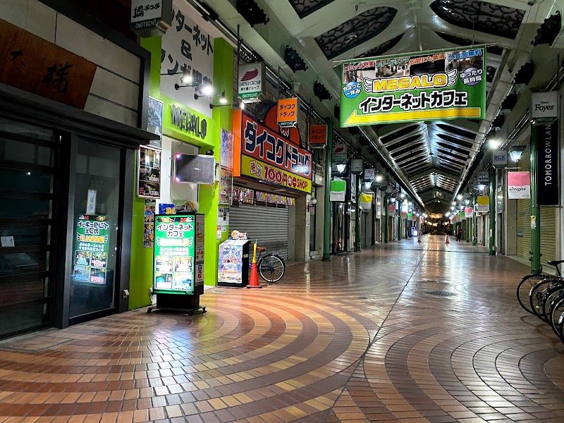 インターネットカフェmegalo 岡山県岡山市北区表町 インターネット カフェ グルコミ