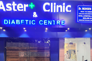 Aster Clinic & Diabetic Centre image