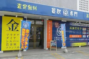 Kaitorisenmontendaikichi Okinawachatanten image