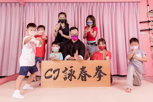 CJ詠春拳教學-女子防身術/兒童武術課程