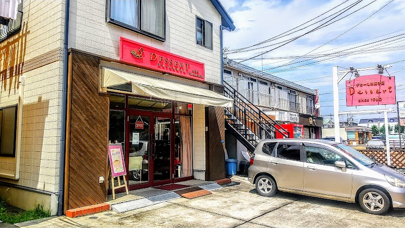 デセール洋菓子店辻堂店