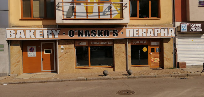Отзиви за O'Nasko's в София - Пекарна