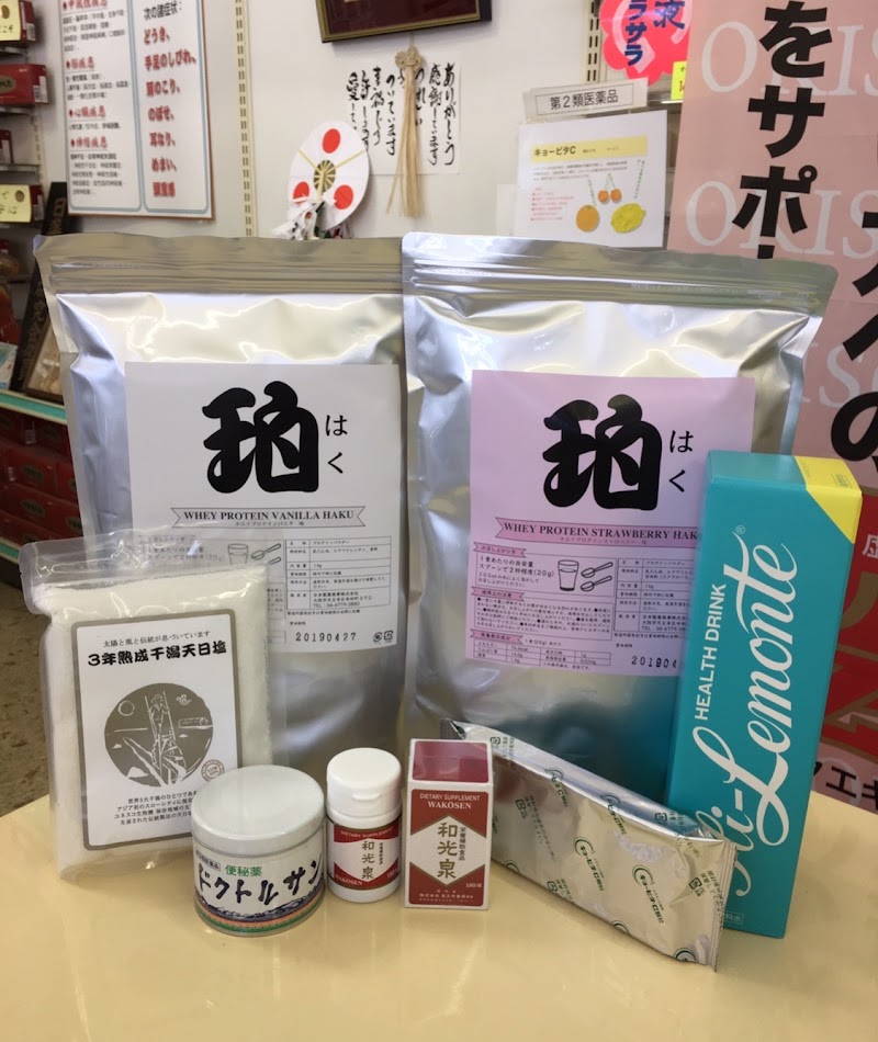 三好薬品