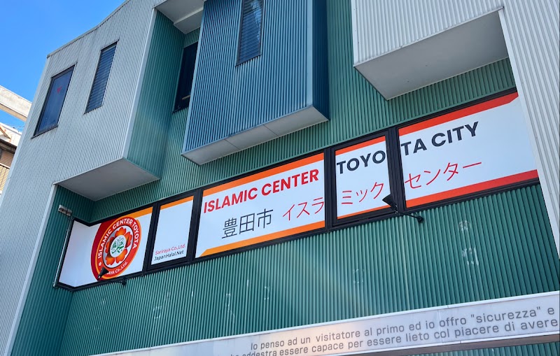 Toyota City Islamic Center