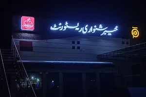 Khyber Shinwari Restaurant image