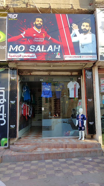 Mo Salah للملابس الرياضية