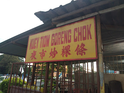 Kuey Teow Goreng Chok
