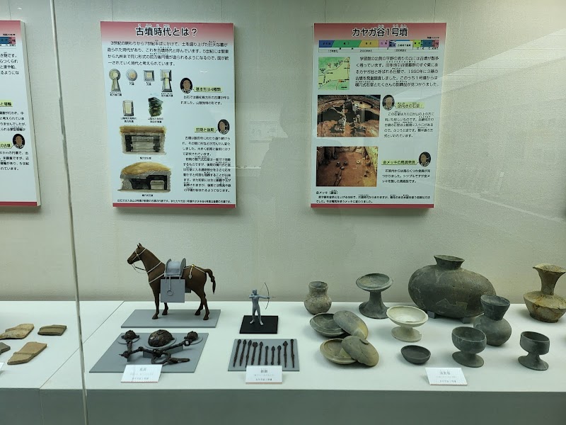 豊岡市立いずし古代学習館