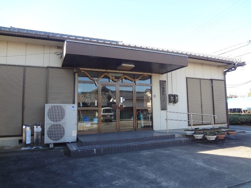 東坂部町公会所
