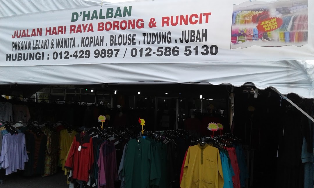 DHALBAN CLOTHING SHOP