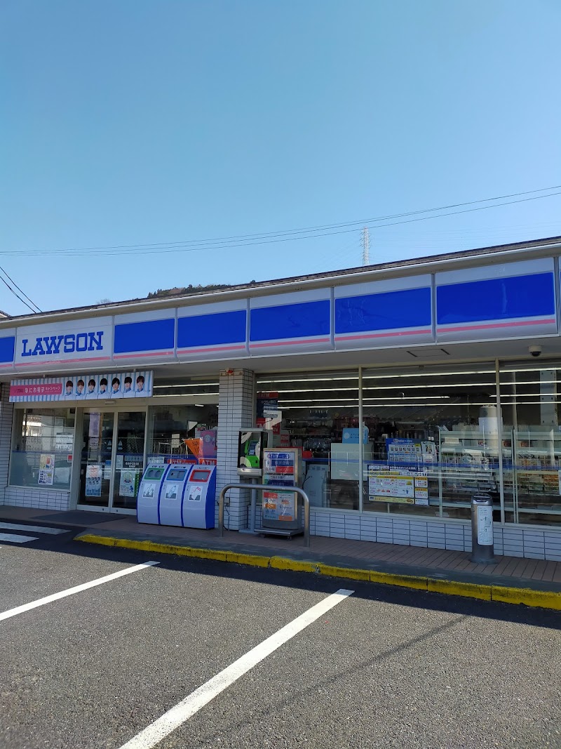 ローソン 小田原風祭店