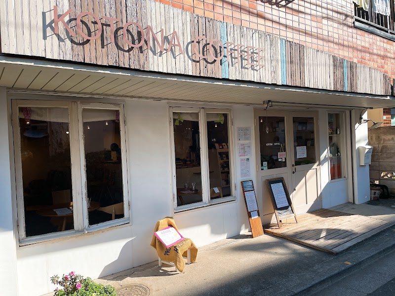 Kotona Coffee