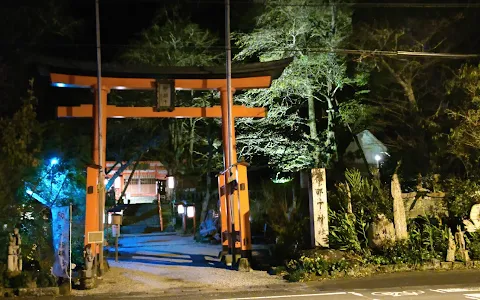 Inashimo Shrine image