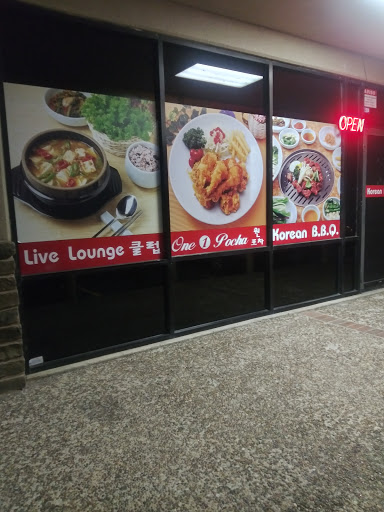 Karaoke Bar «Asiana Karaoke Club», reviews and photos, 4408 Walzem Rd, San Antonio, TX 78218, USA