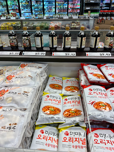 Korean Grocery Store «Super H Mart», reviews and photos, 2550 Pleasant Hill Rd #300, Duluth, GA 30096, USA