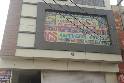 Ics coaching centre Hansi