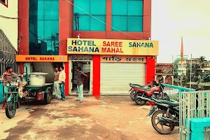 Hotel Sahana & Restaurant image