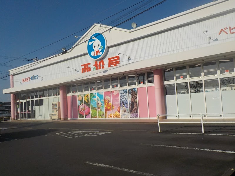 西松屋 長崎大村店