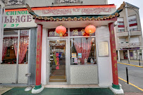 Photos du propriétaire du Restaurant chinois Le Grand Dragon Village à Savigny-sur-Orge - n°7