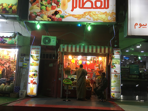 المذاق الطبيعي للعصائر 